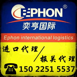 天津港清關(guān)服務 專業(yè)代理二手設(shè)備、食品紅酒及舊家具清關(guān)，助力企業(yè)高效通關(guān)